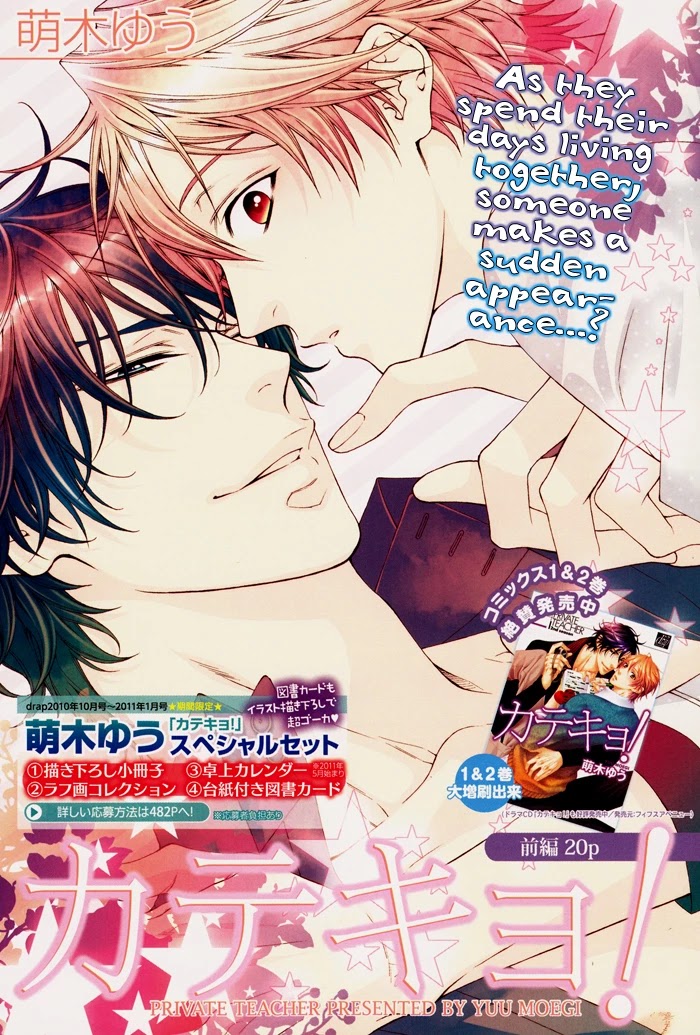Katekyo! Chapter 3.3 page 3 - Vol.3 Chapter 3