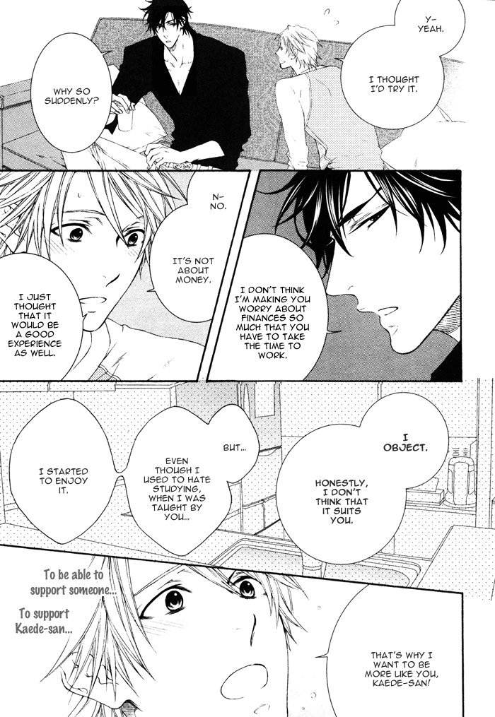 Katekyo! Chapter 4.1 page 14 - Vol.4 Chapter 1