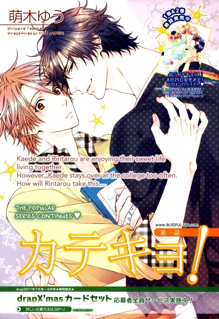 Katekyo! Chapter 4.1 page 3 - Vol.4 Chapter 1