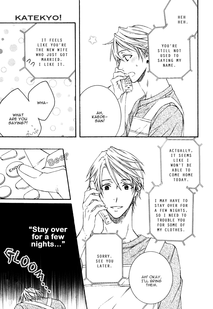 Katekyo! Chapter 4.1 page 6 - Vol.4 Chapter 1