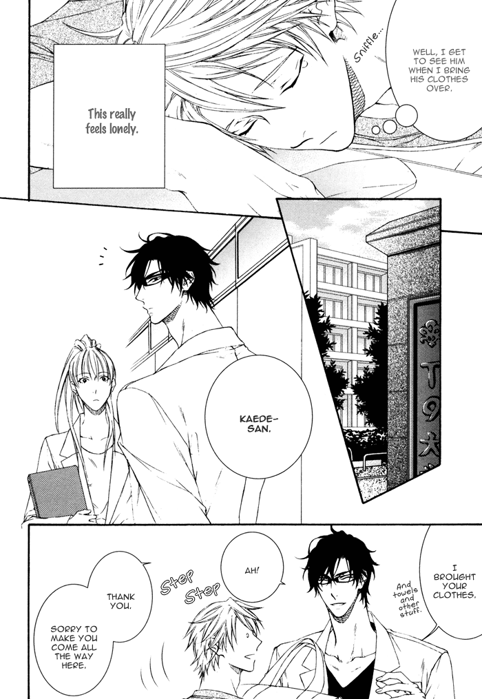 Katekyo! Chapter 4.1 page 7 - Vol.4 Chapter 1