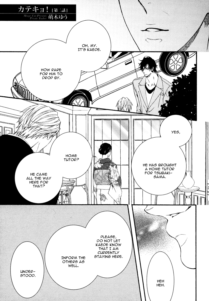Katekyo! Chapter 4.2 page 3 - Vol.4 Chapter 2