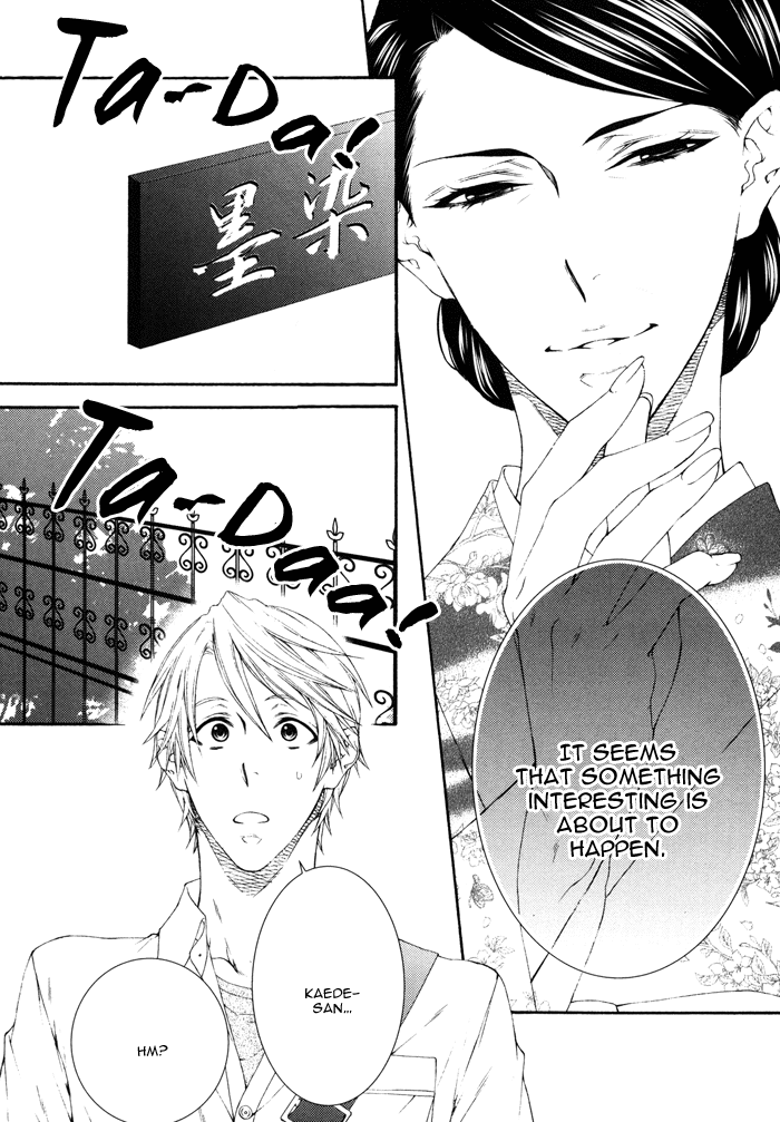 Katekyo! Chapter 4.2 page 4 - Vol.4 Chapter 2
