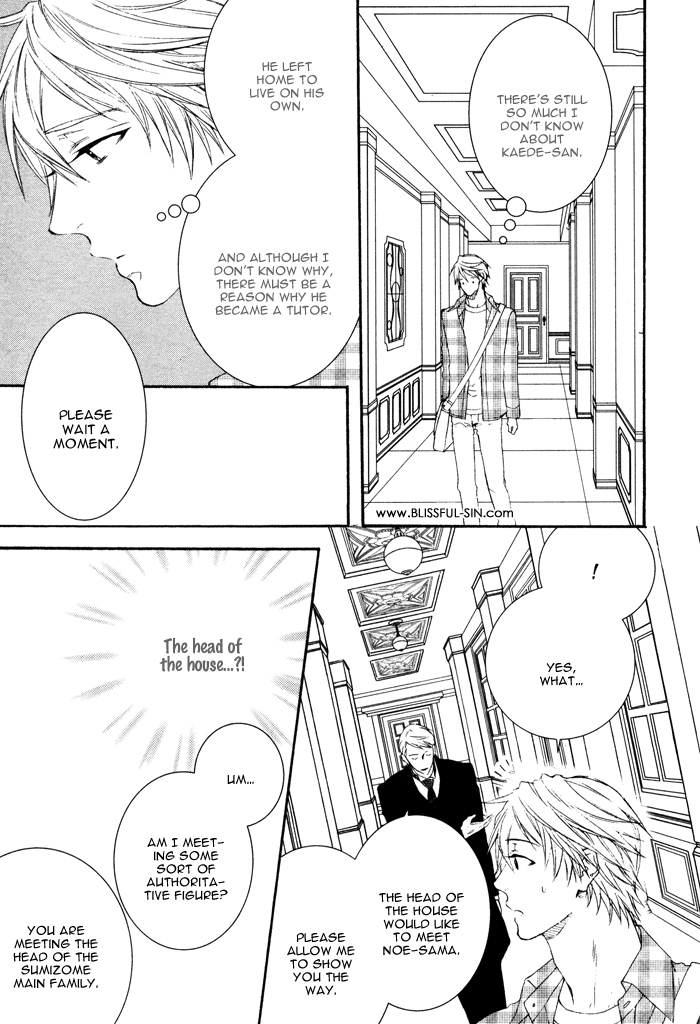 Katekyo! Chapter 4.3 page 15 - Vol.4 Chapter 3