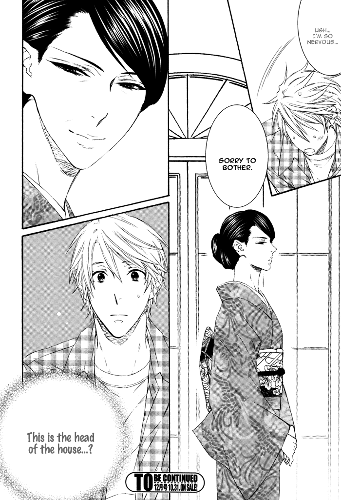 Katekyo! Chapter 4.3 page 18 - Vol.4 Chapter 3