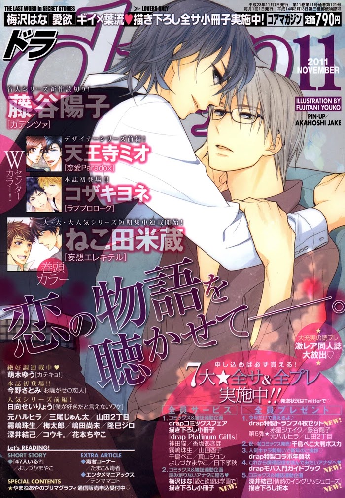 Katekyo! Chapter 4.3 page 2 - Vol.4 Chapter 3
