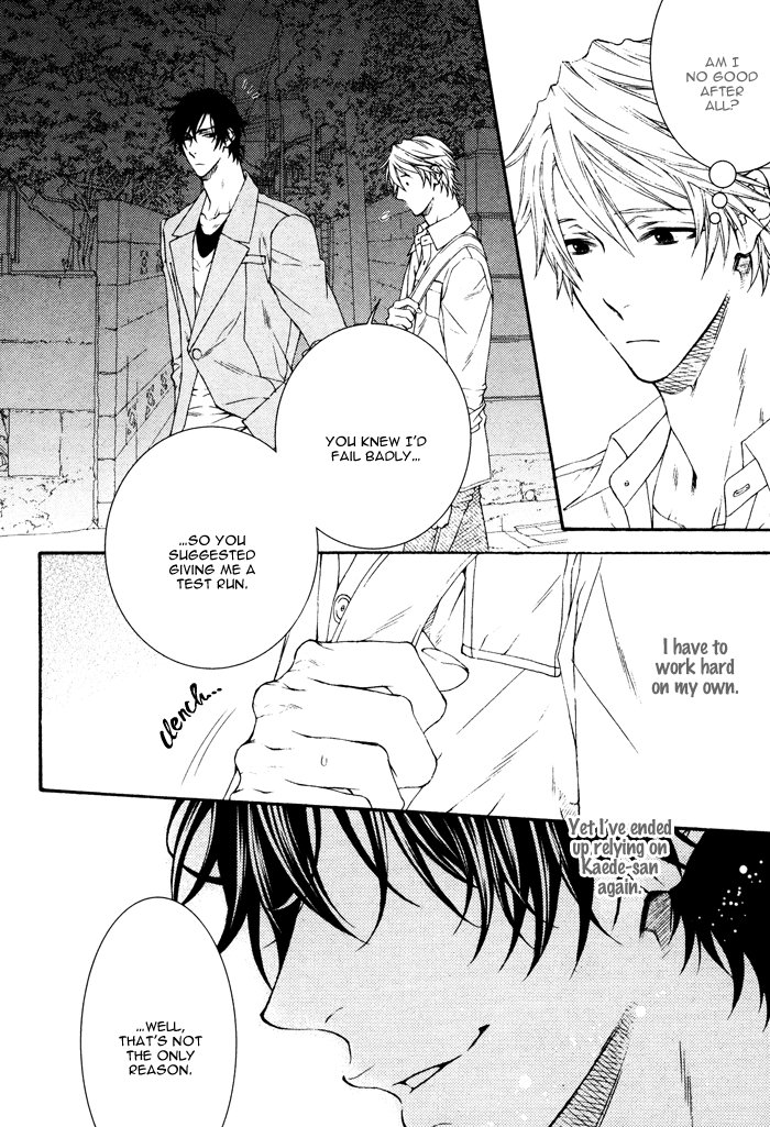 Katekyo! Chapter 4.3 page 4 - Vol.4 Chapter 3