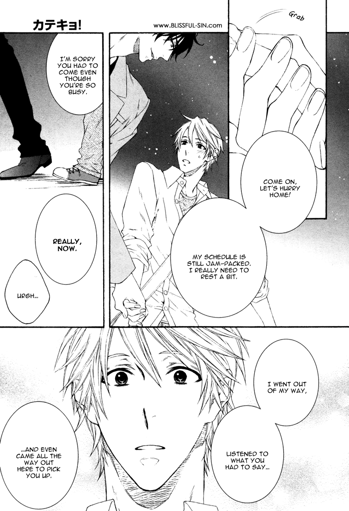 Katekyo! Chapter 4.3 page 5 - Vol.4 Chapter 3