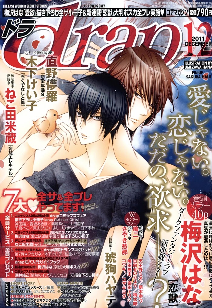 Katekyo! Chapter 4.4 page 1 - Vol.4 Chapter 4