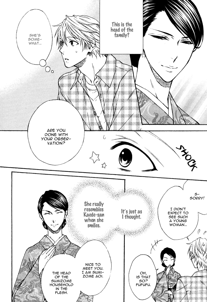 Katekyo! Chapter 4.4 page 3 - Vol.4 Chapter 4