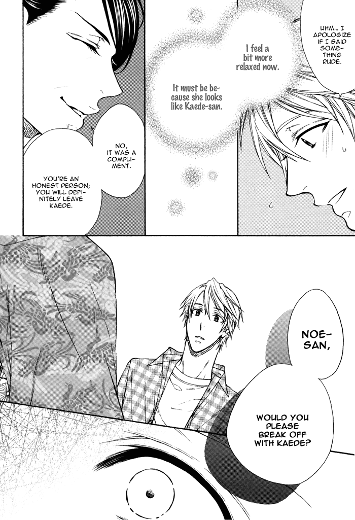 Katekyo! Chapter 4.4 page 5 - Vol.4 Chapter 4