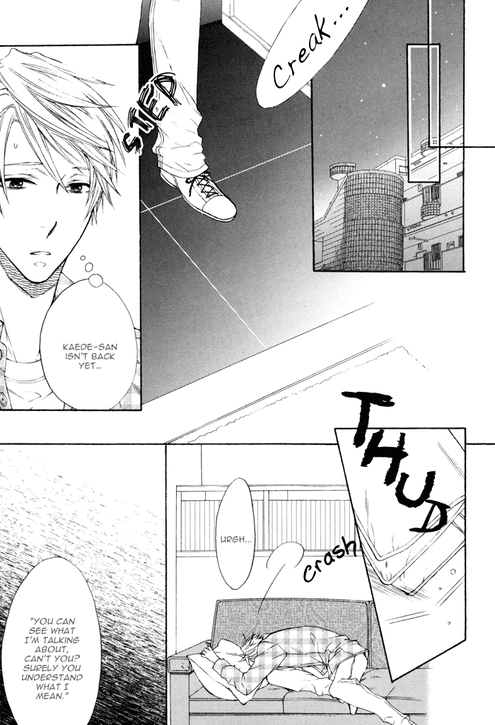 Katekyo! Chapter 4.4 page 6 - Vol.4 Chapter 4