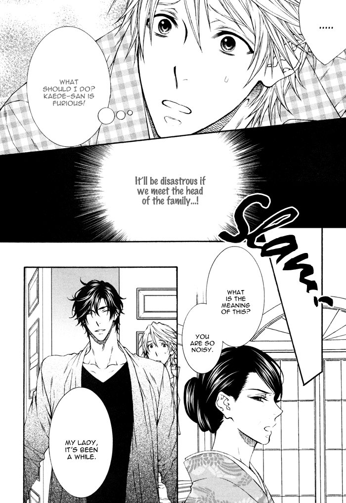 Katekyo! Chapter 4.5 page 12 - Vol.4 Chapter 5