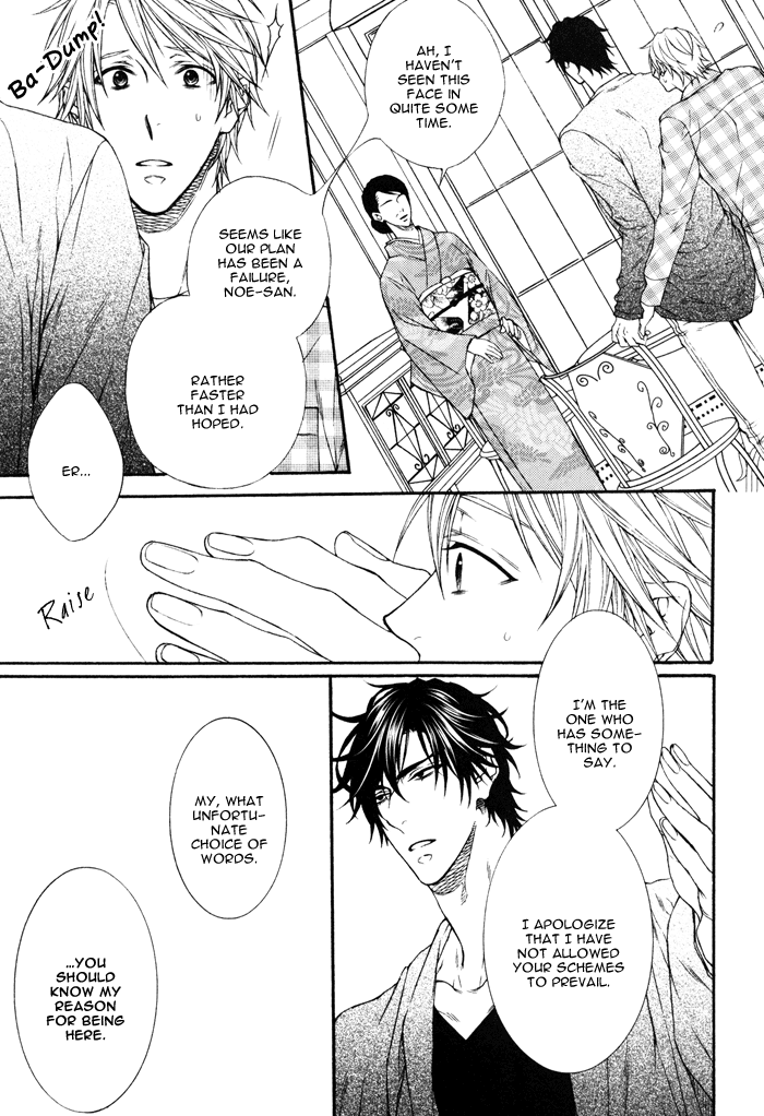 Katekyo! Chapter 4.5 page 13 - Vol.4 Chapter 5