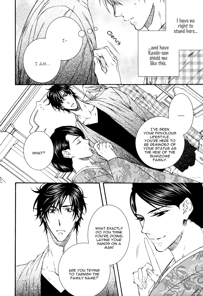 Katekyo! Chapter 4.5 page 14 - Vol.4 Chapter 5