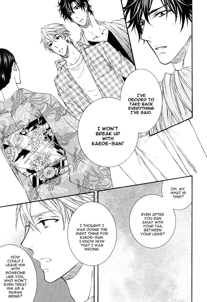 Katekyo! Chapter 4.5 page 17 - Vol.4 Chapter 5