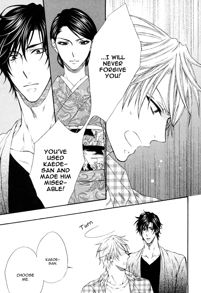 Katekyo! Chapter 4.5 page 19 - Vol.4 Chapter 5