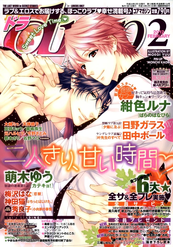 Katekyo! Chapter 4.5 page 2 - Vol.4 Chapter 5