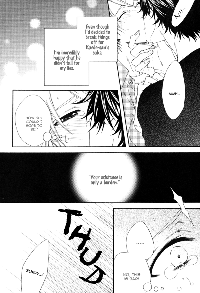 Katekyo! Chapter 4.5 page 6 - Vol.4 Chapter 5