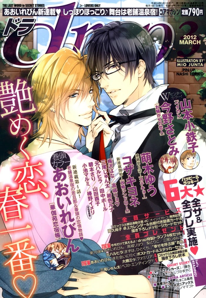 Katekyo! Chapter 4.6 page 2 - Vol.4 Chapter 6