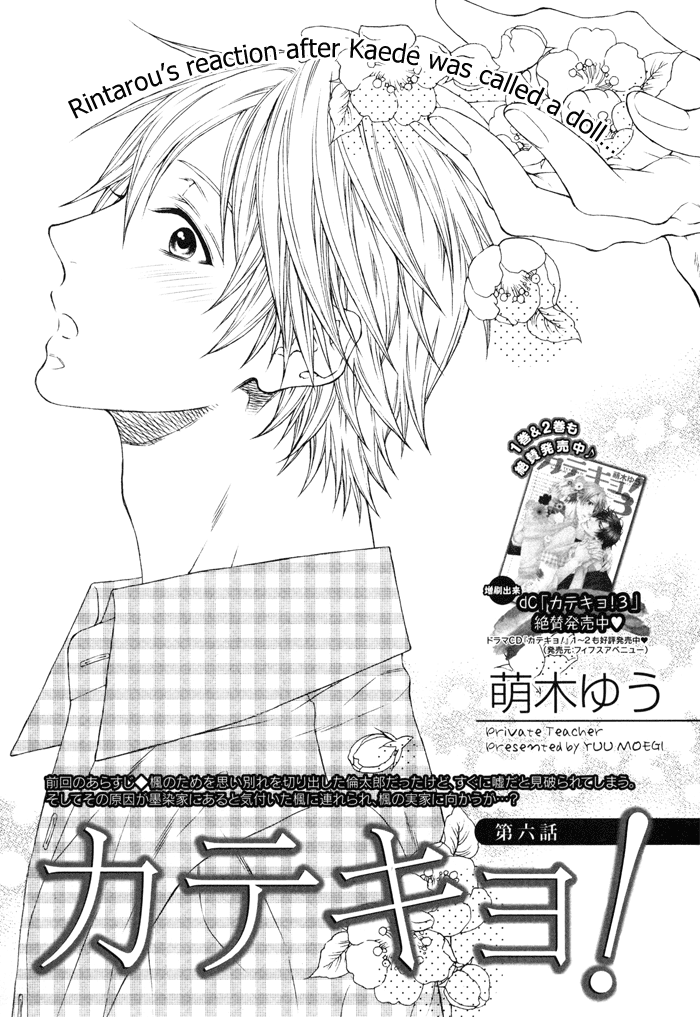 Katekyo! Chapter 4.6 page 3 - Vol.4 Chapter 6