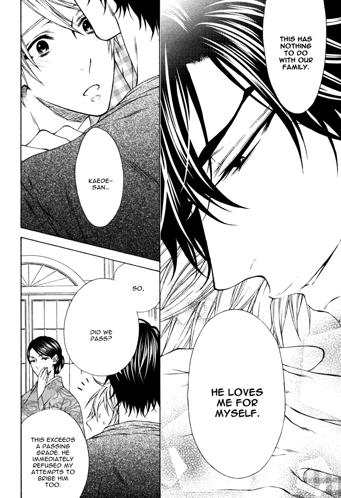 Katekyo! Chapter 4.6 page 6 - Vol.4 Chapter 6