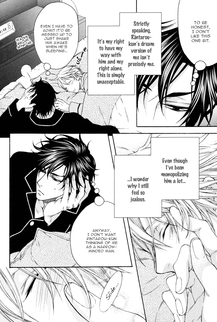 Katekyo! Chapter 4.7-5 page 10 - Vol.4 Chapter 7.5: Extras [END]