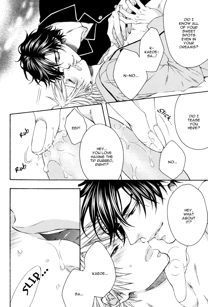 Katekyo! Chapter 4.7-5 page 14 - Vol.4 Chapter 7.5: Extras [END]