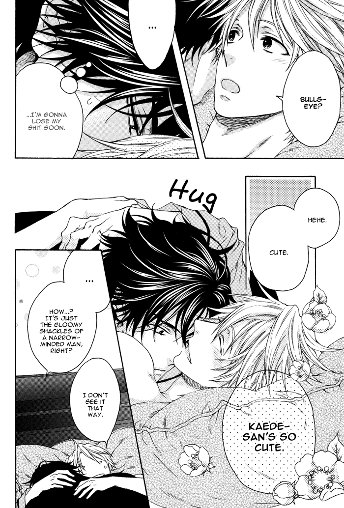 Katekyo! Chapter 4.7-5 page 16 - Vol.4 Chapter 7.5: Extras [END]