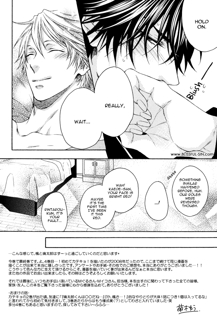 Katekyo! Chapter 4.7-5 page 18 - Vol.4 Chapter 7.5: Extras [END]