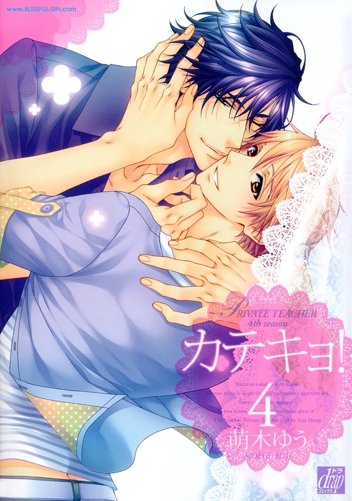 Katekyo! Chapter 4.7-5 page 2 - Vol.4 Chapter 7.5: Extras [END]