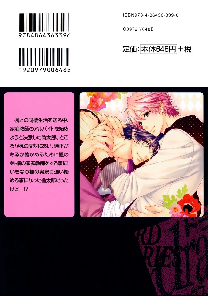 Katekyo! Chapter 4.7-5 page 3 - Vol.4 Chapter 7.5: Extras [END]