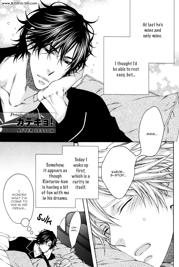 Katekyo! Chapter 4.7-5 page 9 - Vol.4 Chapter 7.5: Extras [END]