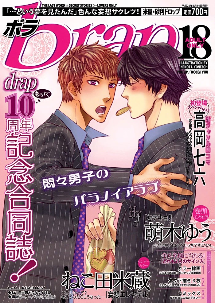 Katekyo! Chapter 4.7-6 page 1 - Vol.4 Chapter 7.6: Kemomimi DJ