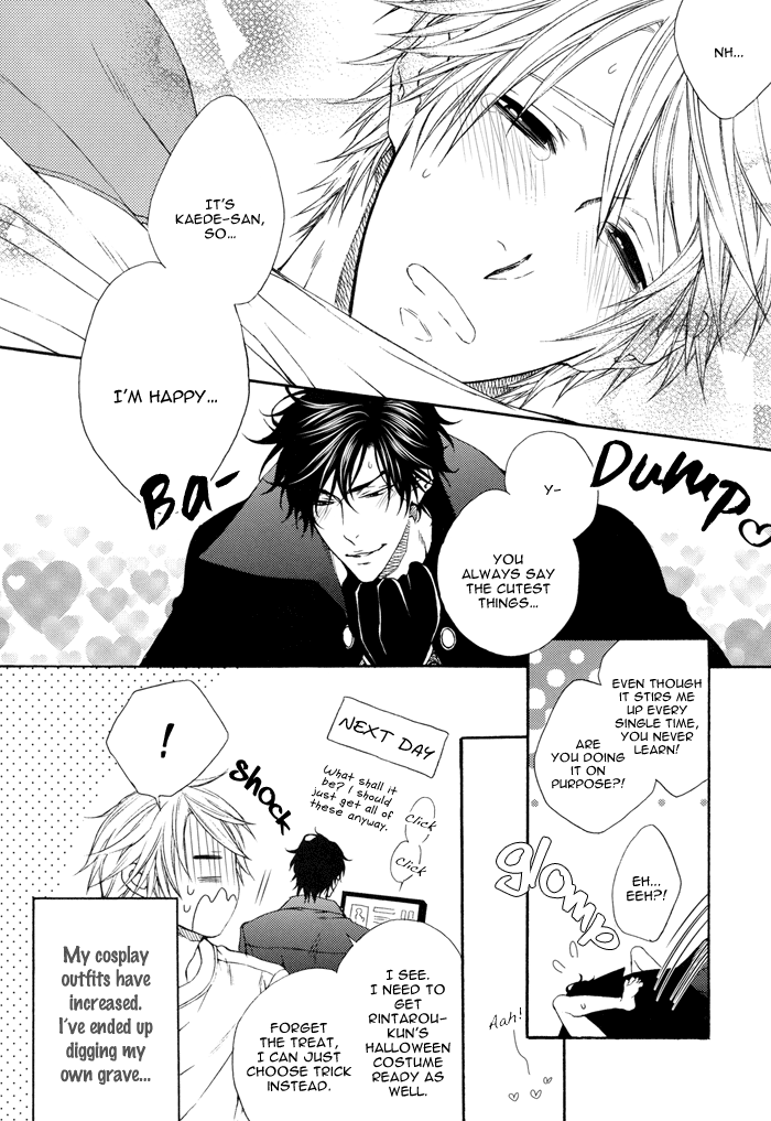 Katekyo! Chapter 4.7-7 page 18 - Vol.4 Chapter 7.7: Creme Brulee DJ