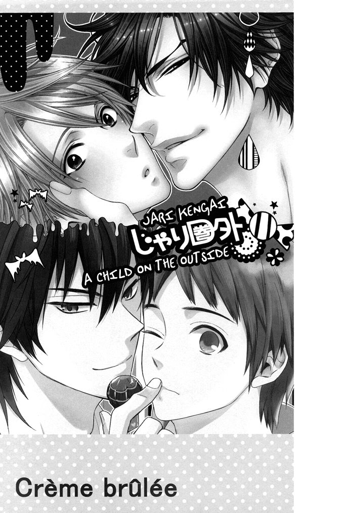 Katekyo! Chapter 4.7-7 page 3 - Vol.4 Chapter 7.7: Creme Brulee DJ