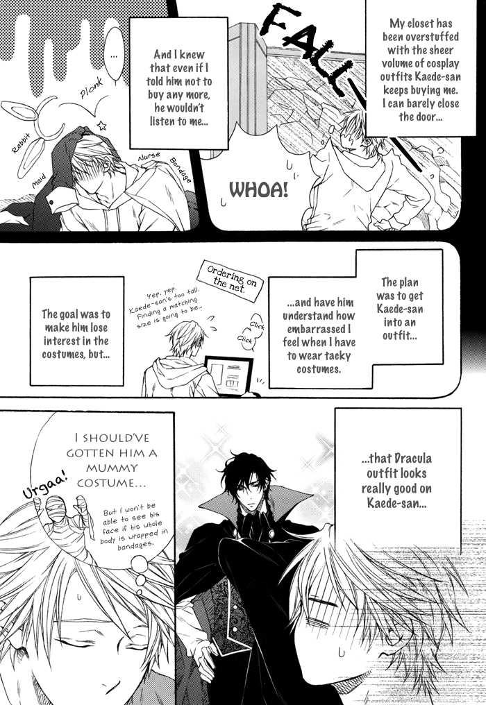 Katekyo! Chapter 4.7-7 page 7 - Vol.4 Chapter 7.7: Creme Brulee DJ