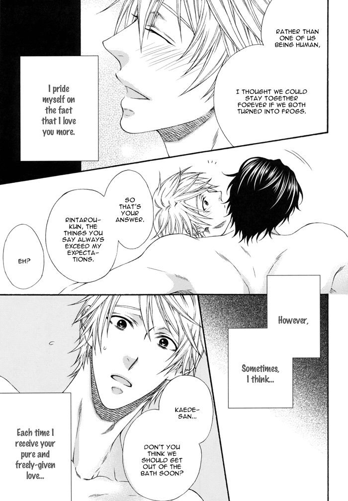 Katekyo! Chapter 4.7-8 page 21 - Vol.4 Chapter 7.8: Chocolate Fondue DJ