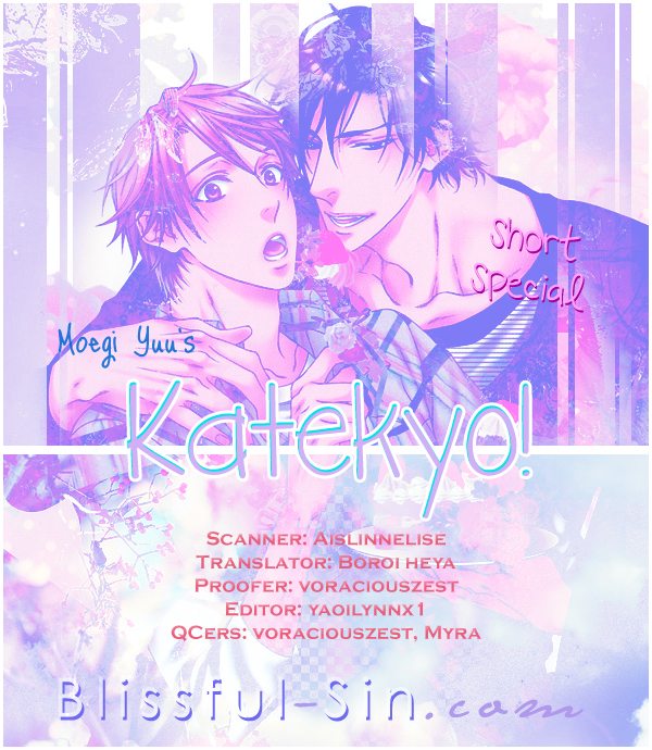 Katekyo! Chapter 4.7-81 page 2 - Vol.4 Chapter 7.81: Katekyo! Special
