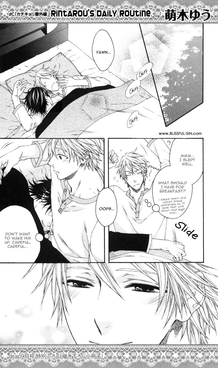 Katekyo! Chapter 4.7-81 page 5 - Vol.4 Chapter 7.81: Katekyo! Special