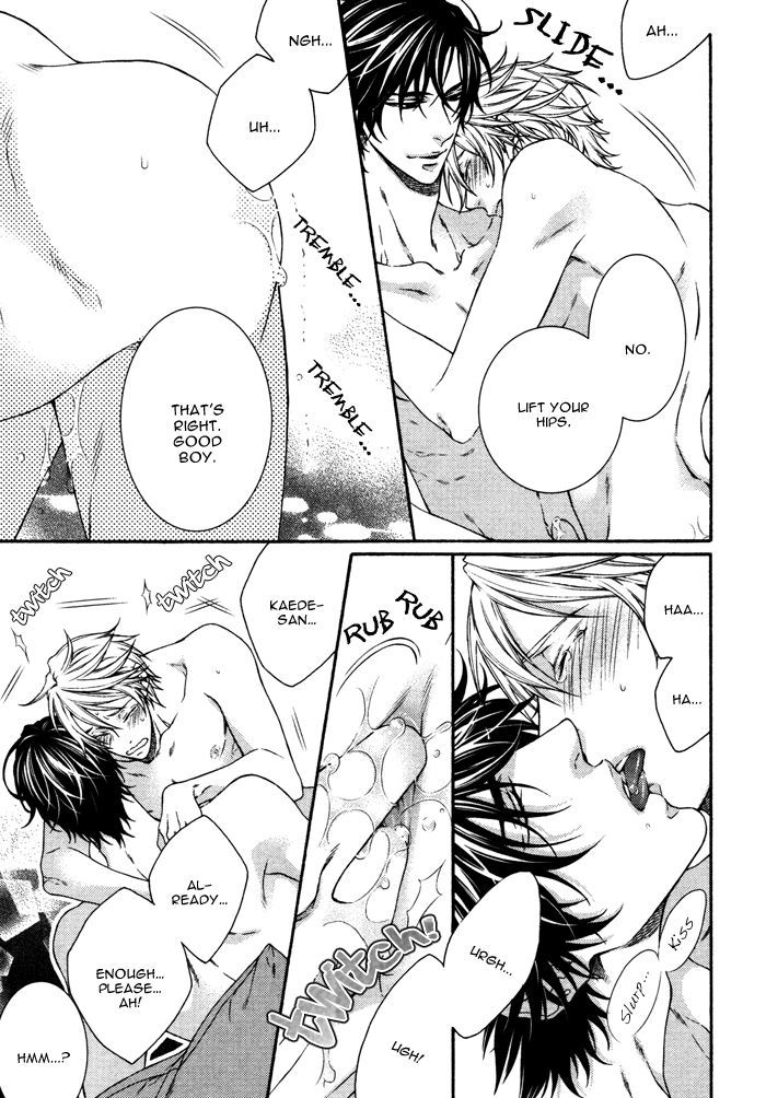 Katekyo! Chapter 4.7-82 page 16 - Vol.4 Chapter 7.82: Katekyo! Special Booklet 1