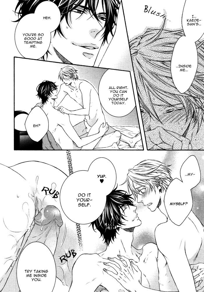 Katekyo! Chapter 4.7-82 page 17 - Vol.4 Chapter 7.82: Katekyo! Special Booklet 1