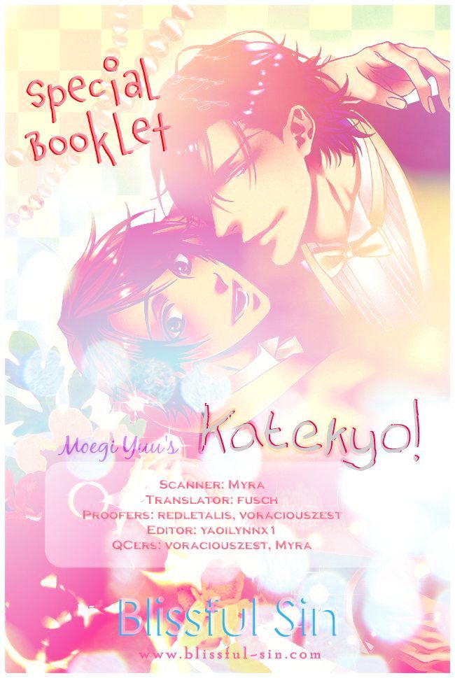 Katekyo! Chapter 4.7-82 page 2 - Vol.4 Chapter 7.82: Katekyo! Special Booklet 1