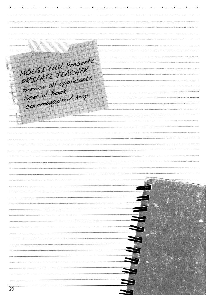 Katekyo! Chapter 4.7-82 page 30 - Vol.4 Chapter 7.82: Katekyo! Special Booklet 1