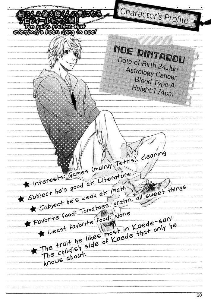 Katekyo! Chapter 4.7-82 page 31 - Vol.4 Chapter 7.82: Katekyo! Special Booklet 1