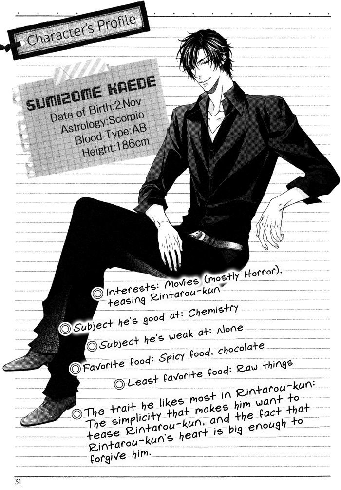 Katekyo! Chapter 4.7-82 page 32 - Vol.4 Chapter 7.82: Katekyo! Special Booklet 1