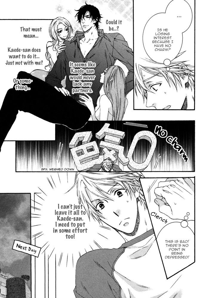 Katekyo! Chapter 4.7-83 page 14 - Vol.4 Chapter 7.83: Katekyo! Special Booklet 2
