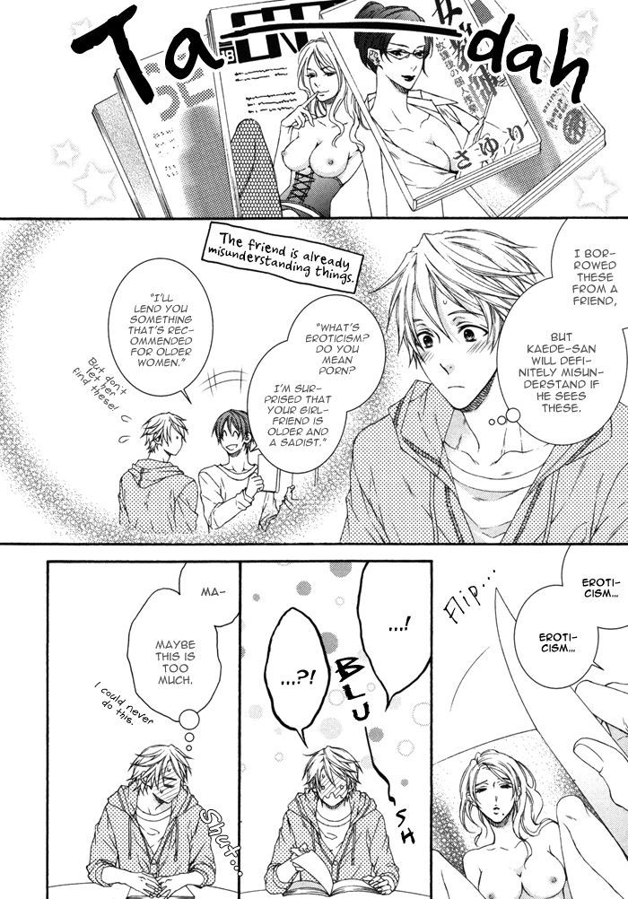 Katekyo! Chapter 4.7-83 page 15 - Vol.4 Chapter 7.83: Katekyo! Special Booklet 2