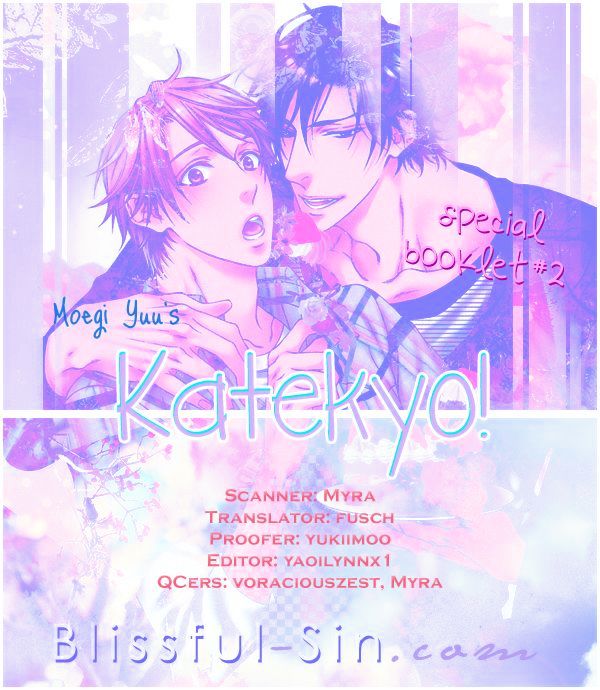 Katekyo! Chapter 4.7-83 page 2 - Vol.4 Chapter 7.83: Katekyo! Special Booklet 2