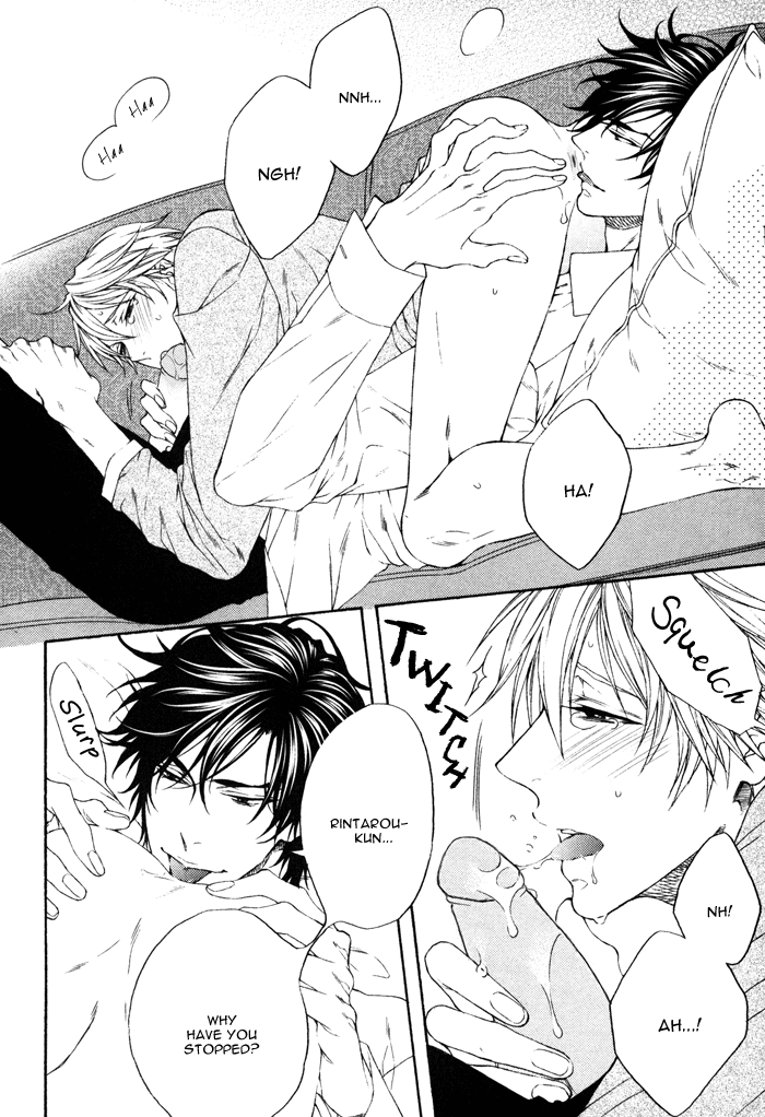 Katekyo! Chapter 4.7 page 14 - Vol.4 Chapter 7